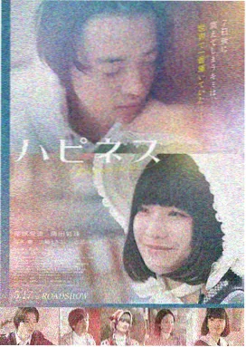 海角七号 影片视觉