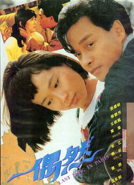 大佛普拉斯 影片视觉